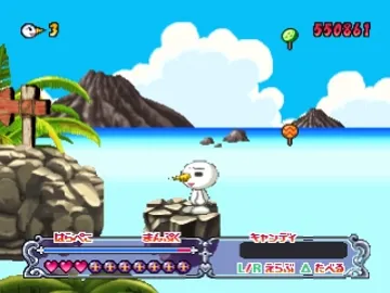 Plue no Daibouken from Groove Adventure Rave (JP) screen shot game playing